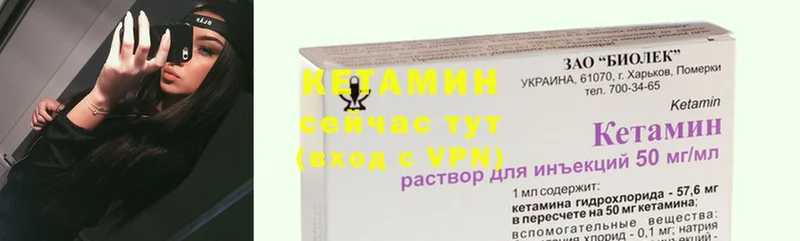 где купить наркоту  Берёзовский  КЕТАМИН VHQ 