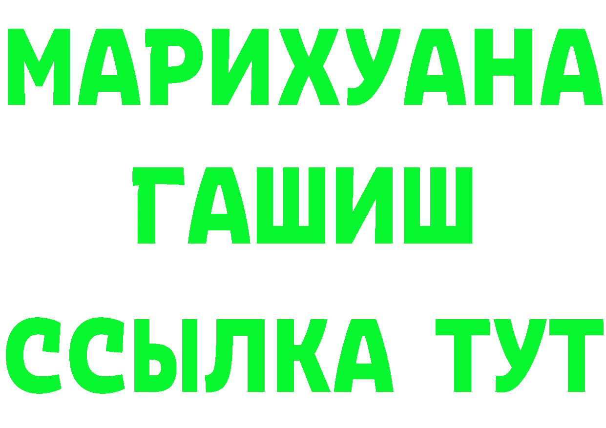 Все наркотики это наркотические препараты Берёзовский