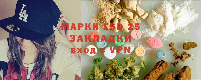 Лсд 25 экстази ecstasy  Берёзовский 