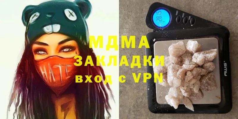 купить наркотики сайты  Берёзовский  MDMA VHQ 